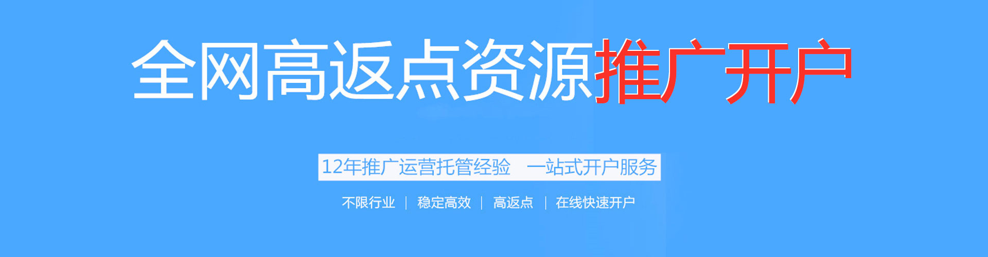 托里sem托管