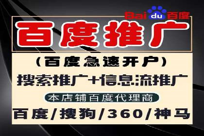 百度竞价开户案例剖析：如何提高广告转化率？
